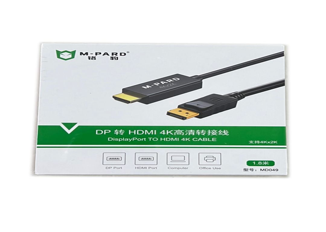 CABLE HDMI 20M M-PARD MH011